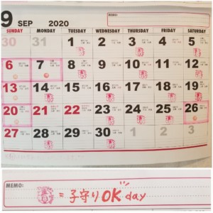 T.O.Y整体院9月カレンダー